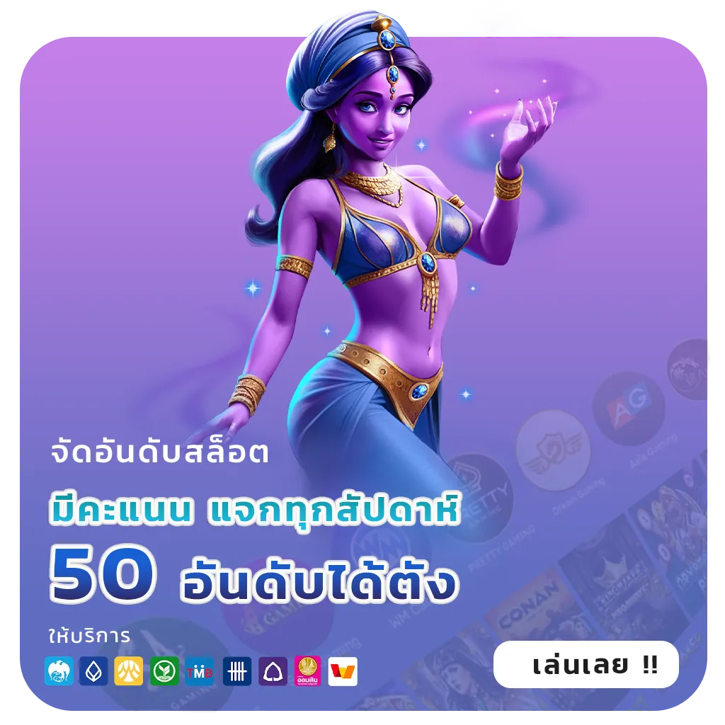 HIT 88 Bet