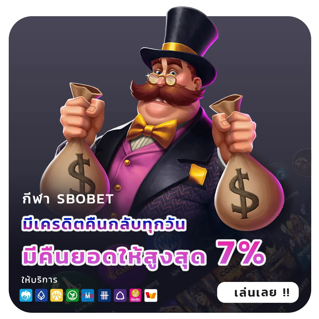 HIT 88 games