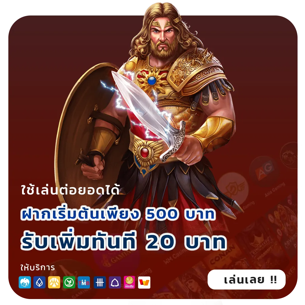 HIT 88