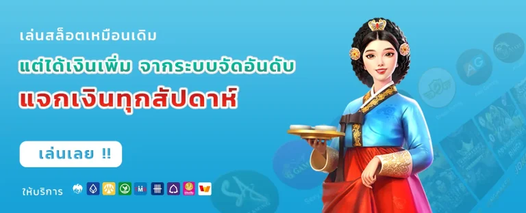 ฮิต 88