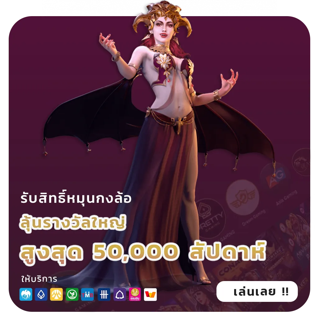 ฮิต 88 แตกง่าย