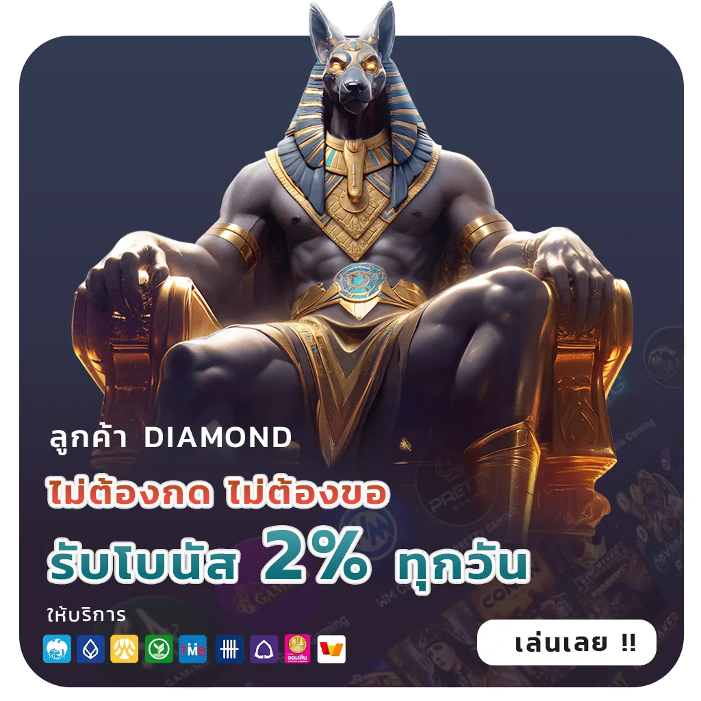 HIT 88 ครบวงจร