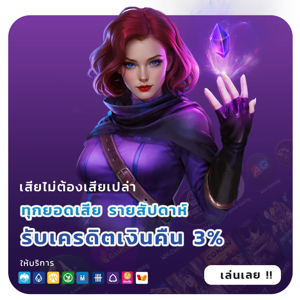 ฮิต 88 รางวัลใหญ่