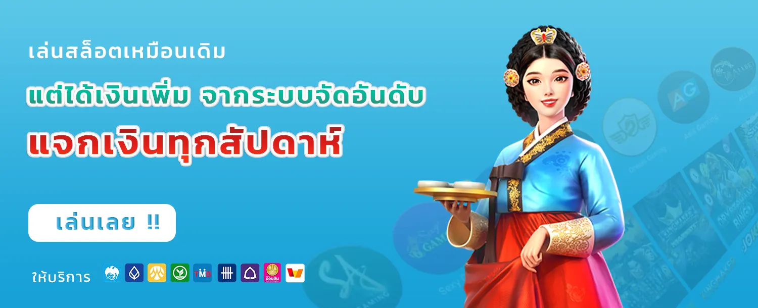 ฮิต 88